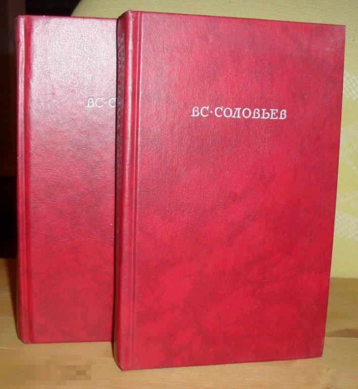 Вс. Соловьев. Вольтерьянец. Сергей Горбатов. Старый дом. В 2 томах 