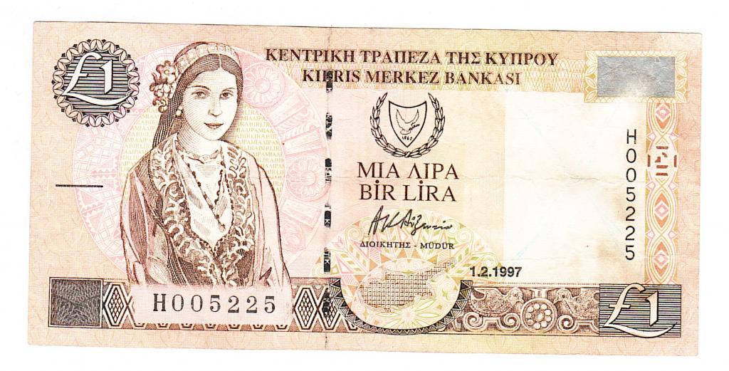 Кипр 1 фунт 1997 год бона.