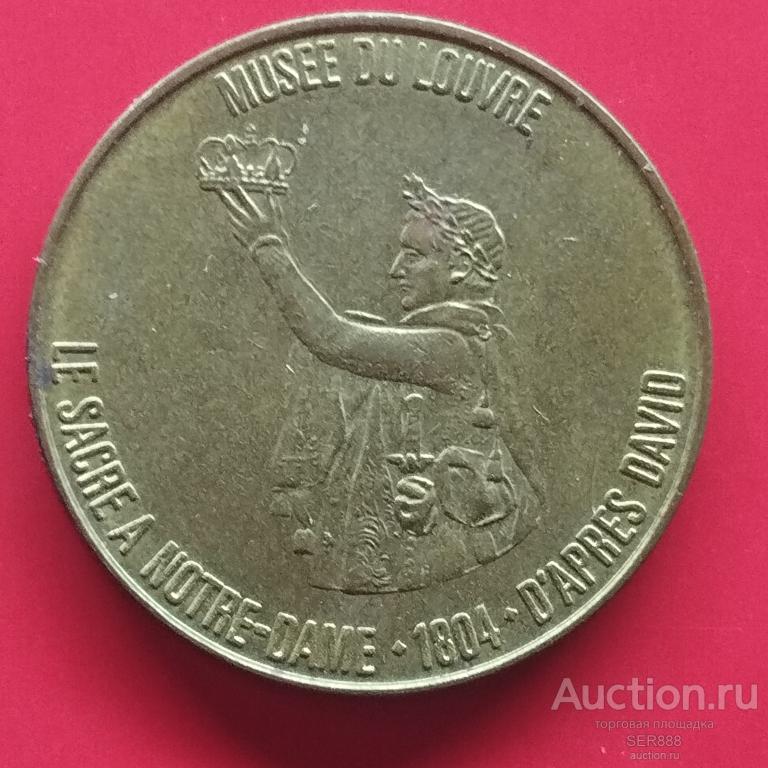 Жетон TOTAL (Франция) / Музей Лувр / 1969 / Наполеон I / Пчела