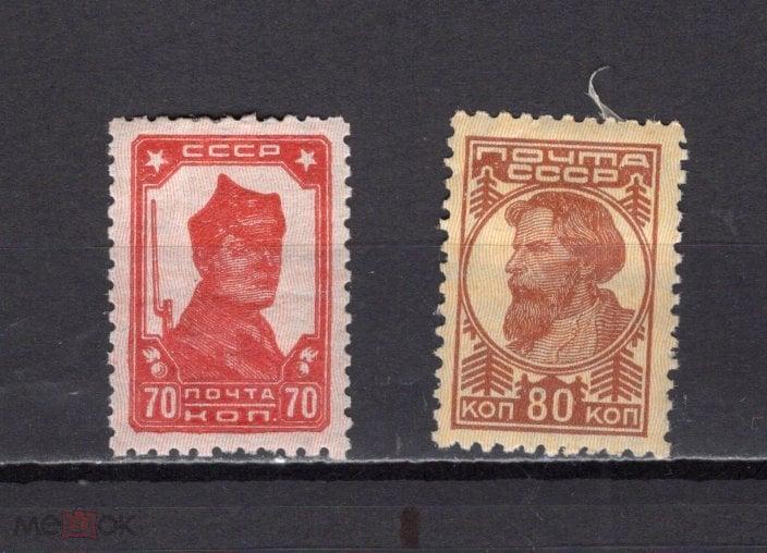 СССР 1929 СК 239-240. Кат. 1640 р. Стандартный выпуск. *.