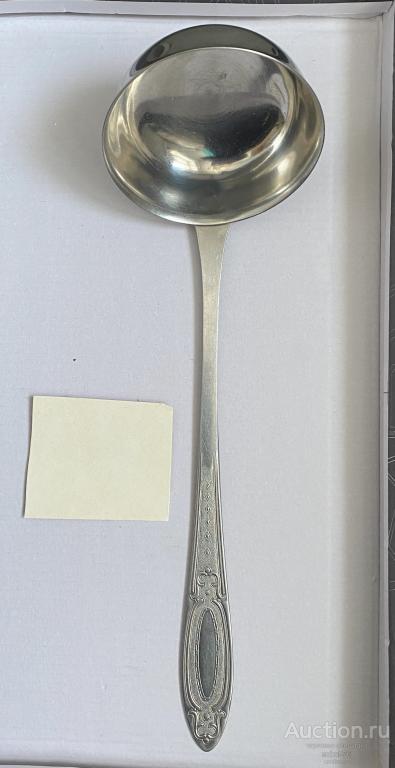 Половник довольно редкий Электросталь ранняя нержавейка СССР №2