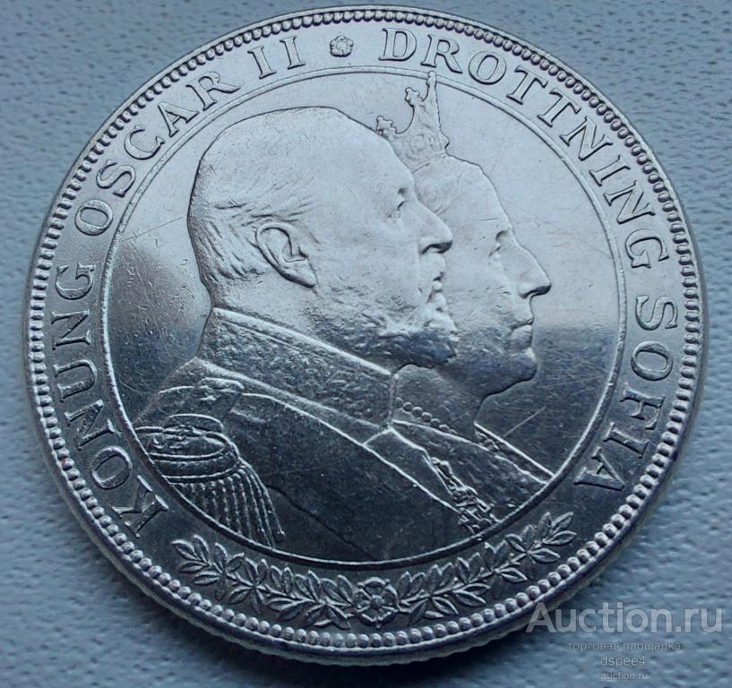 Швеция 2 кроны 1907 свадьба 50 летие aUNC  серебро
