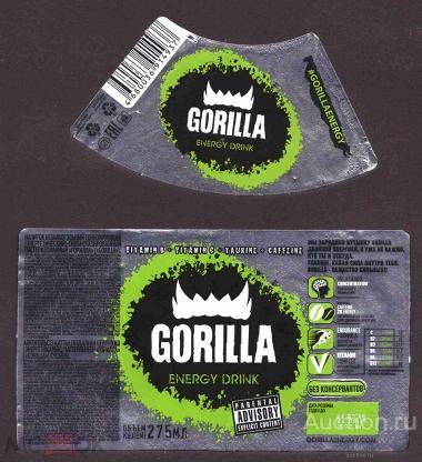 этикетка    напиток  горилла    б.у.       №    3679