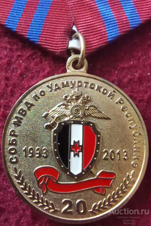 20 ЛЕТ СОБР МВД ПО УДМУРСКОЙ РЕСПУБЛИКЕ С ДОК.