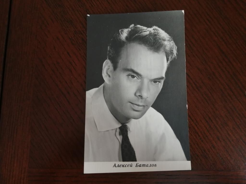 Арт. Алексей Баталов. Издание БПСК. 1965 г.