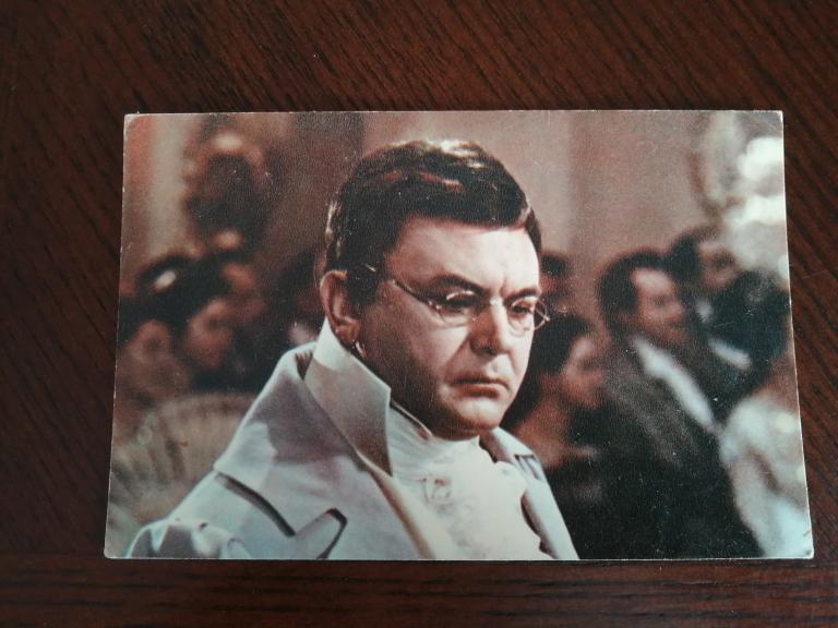 Война и мир. Сергей Бондарчук. Издание БПСК. 1969 г.