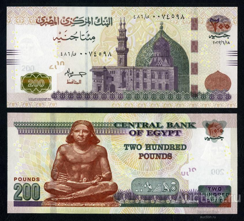 Египет 200 фунтов 2023 год; P#NEW; UNC (из пачки)