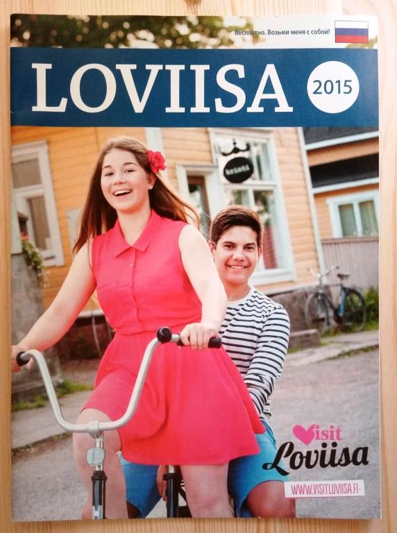 Ловииса Loviisa путеводитель карта Финляндия 52 стр 2015 г