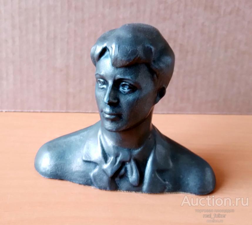 Бюст Сергей Есенин силумин СССР клеймо 11 см