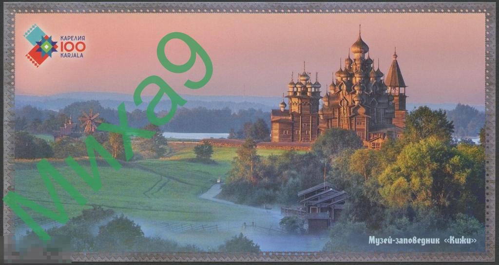 2015 ДМПК 15-059 Карелия Музей-заповедник Кижи Церковь Мельница 