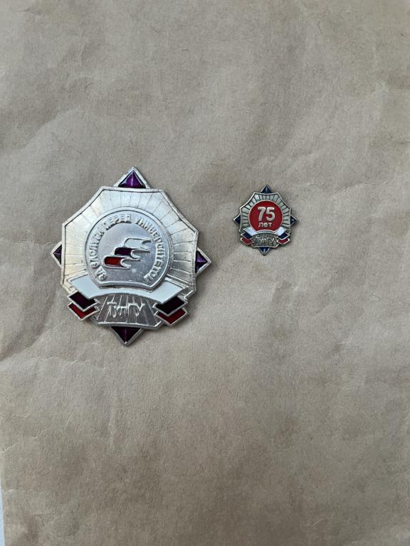 Знак За Заслуги перед университетом ТУЛГУ. Серебро 999.