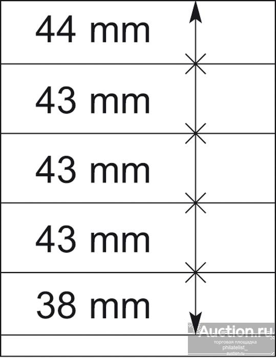 802512) Листы для марок T-Blanko ( 1 шт) б/у (V)
