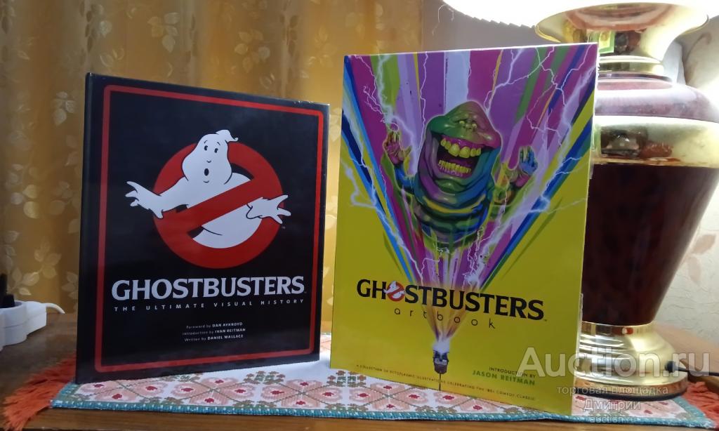 Артбук Охотники за привидениями ( Ghostbusters New and Sealed )