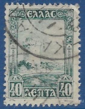 Греция. 1927. Стандарт. Гашение.