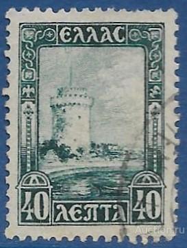 Греция. 1927. Стандарт. Гашение.