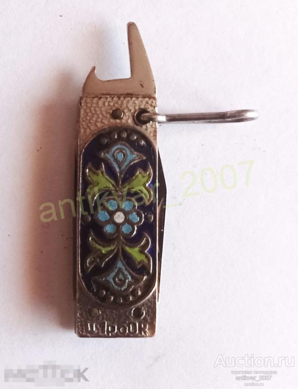 Брелок. Складной ножик - пилка. Эмаль 