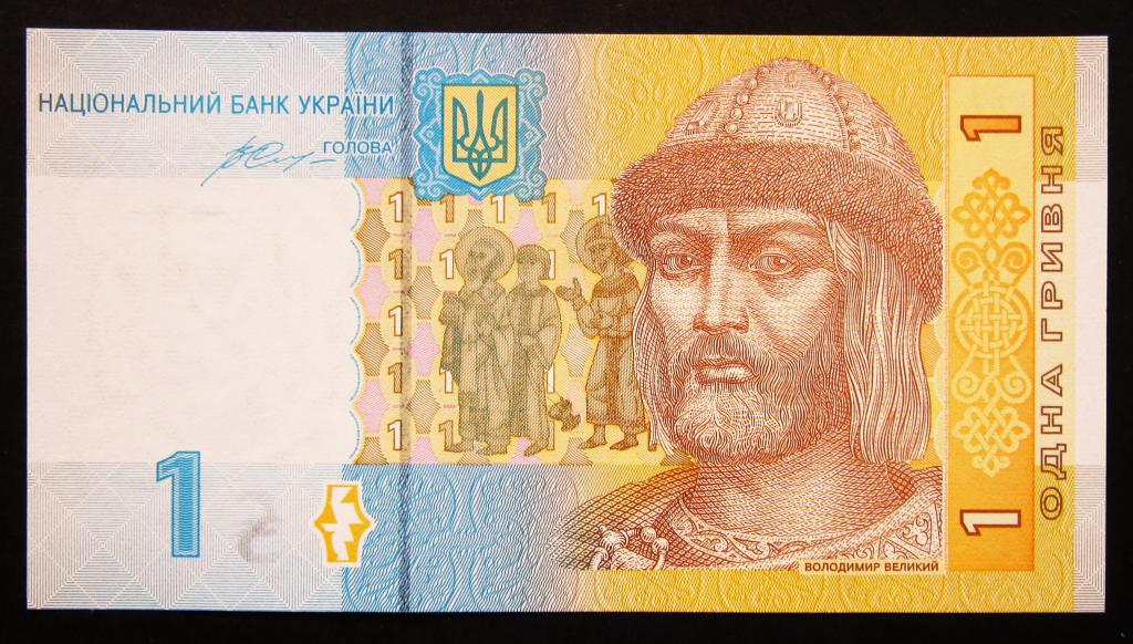 Украина 1 гривна 2014 г. банкнота UNC