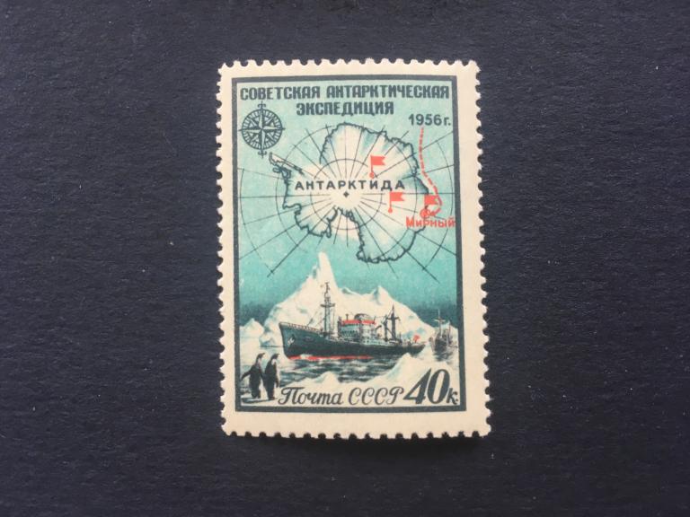 СССР «Советская антарктическая экспедиция.»           1956         **1956