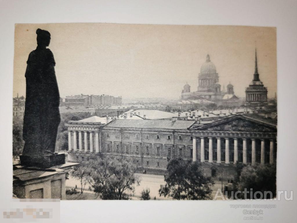 №9-1  1929 ОТКРЫТКА ПОЧТОВАЯ КАРТОЧКА ФОТООТКРЫТКА ЛЕНИНГРАД ВИД НА ЗДАНИЕ ГЛАВ. АДМИРАЛТЕЙСТВА 