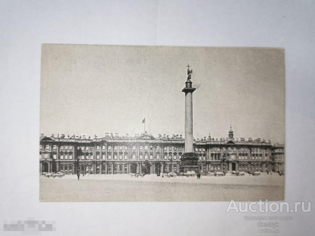 №9-88 Ленинград Дворец Искусства и Александров каяк Колонна 