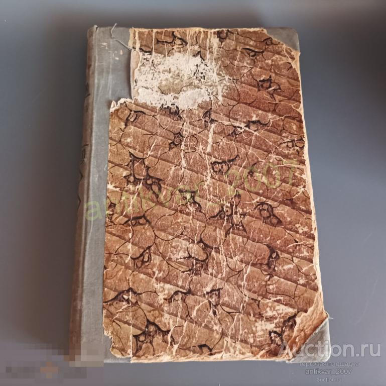 История средних веков - Н. Карев 1916г. 