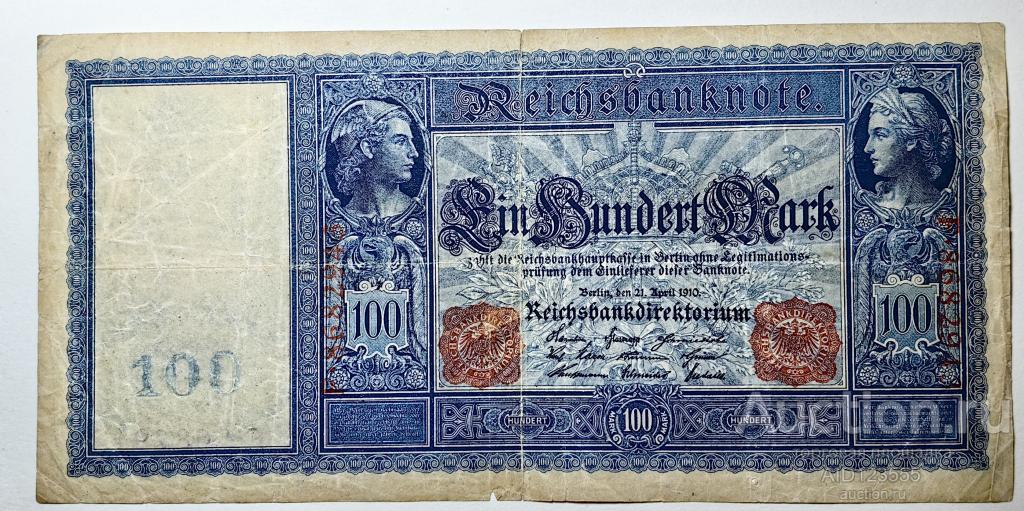 100 марок 1910 год Германия серия F красная печать