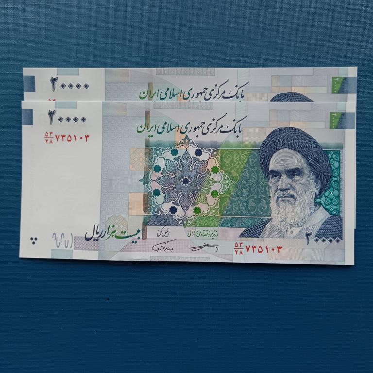Иран 20000 риалов ( 2014 -2018 )  год  Пресс альбом 4  лот 2