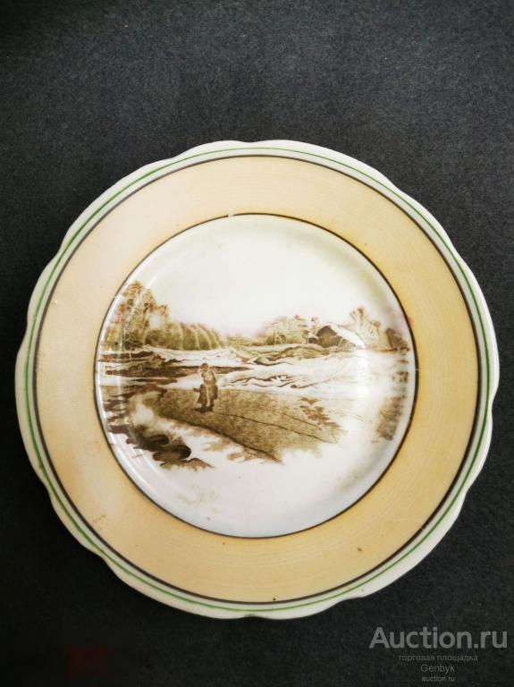 Тарелка Пролетарий 1930 года деколь (Н186) 