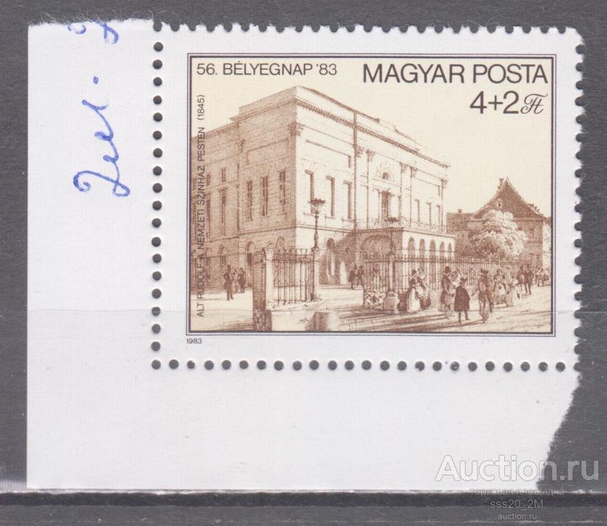 Венгрия 1983 старый театр Пешт Mi3632 MNH