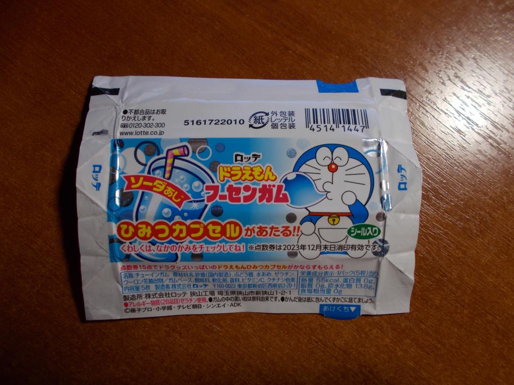 Обертка Doraemon 1