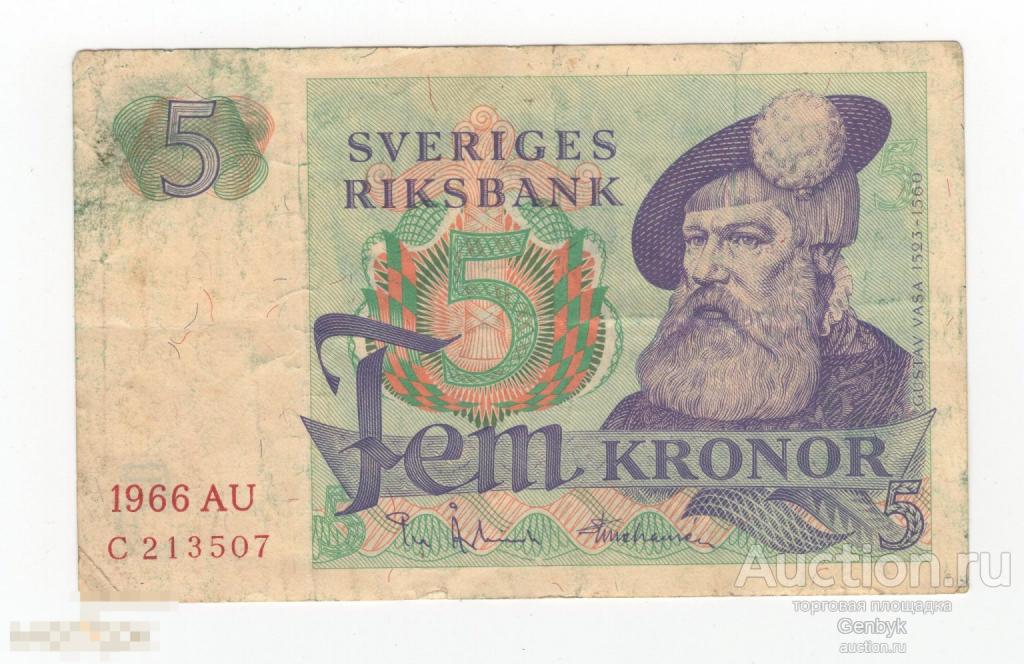 5 крон Швеция 1966 год (БИН1-3) 