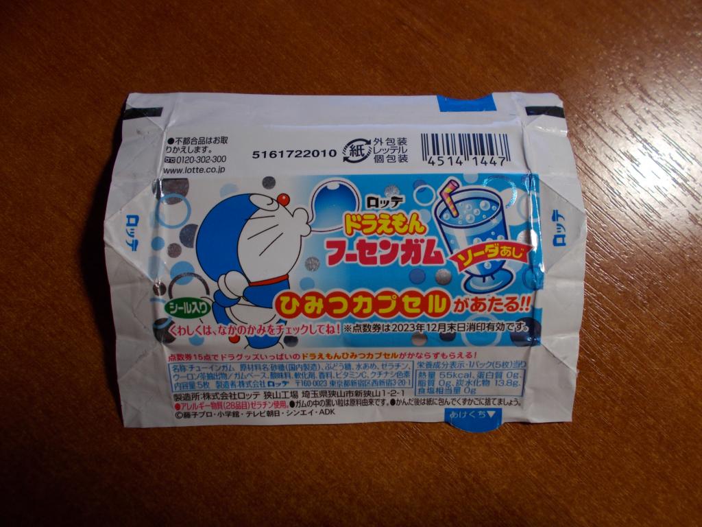 Обертка Doraemon 2