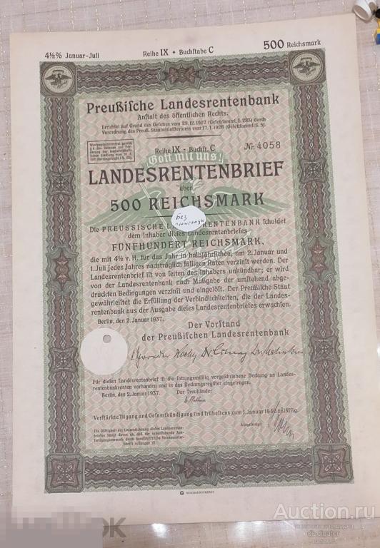 Германия 1940 год Акция 500 Reichsmark 4% Бумага с в/з Тиснение Штампы 