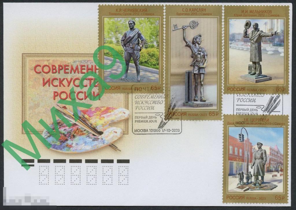 2023 КПД Современное искусство Памятники Самары Буратино Собака Армения СГ Москва 