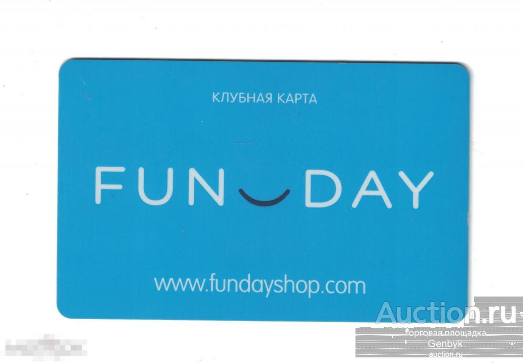 Дисконтная карта FUN DAY (ПК-134) 