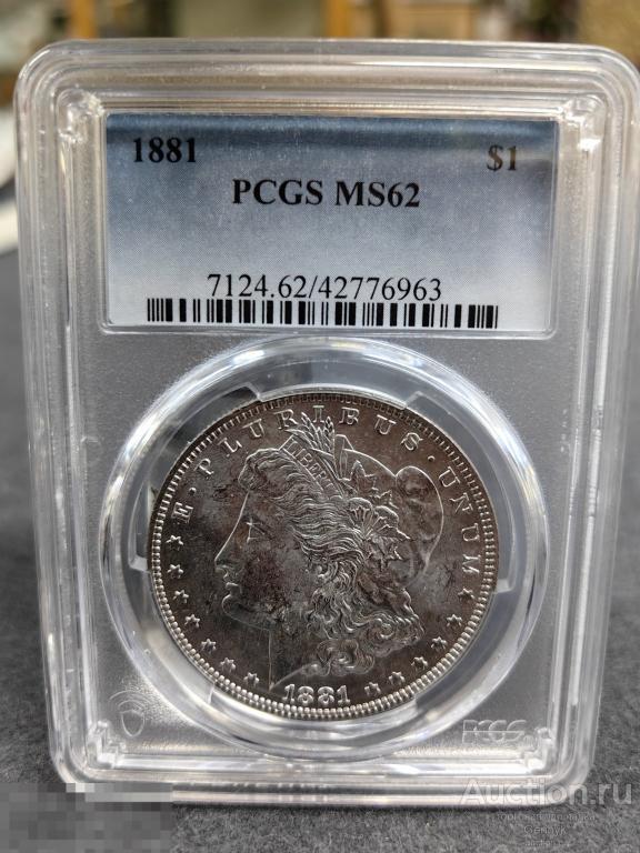 1 доллар 1881 год  СЛАБ PCGS  MS62 (СЛ31)