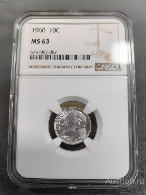 10 центов 1 дайм 1960 год Слаб NGC MS63 (СЛ36) 