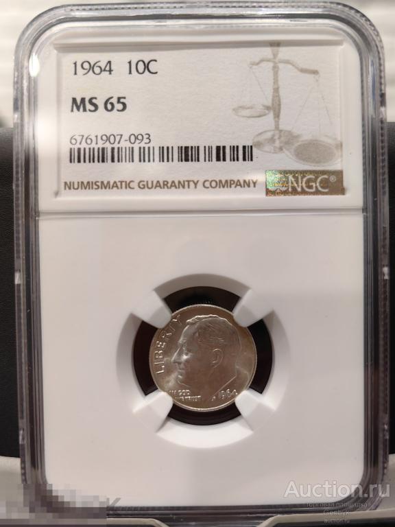 10 центов 1 дайм 1964 год Слаб NGC MS65 ТОП Грейд (СЛ39)