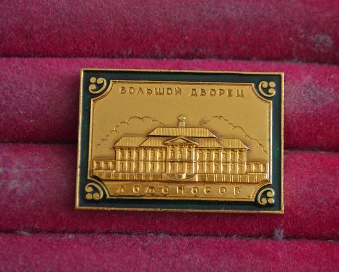 ЛОМОНОСОВ БОЛЬШОЙ ДВОРЕЦ   АРХИТЕКТУРА ЛЕНИНГРАДСКАЯ ОБЛАСТЬ    ЛИСТ № 150