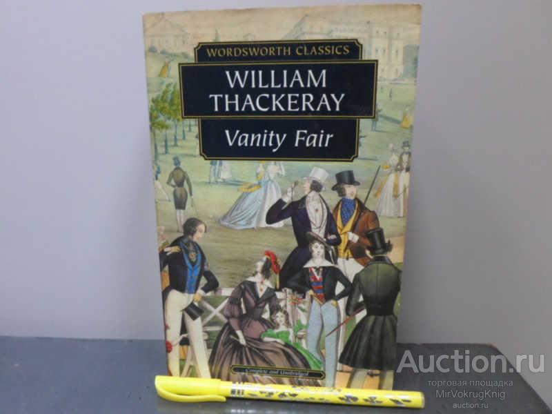 #1666040 Thackeray William Makepeace Vanity Fair Серия: Wordsworth Classics.
