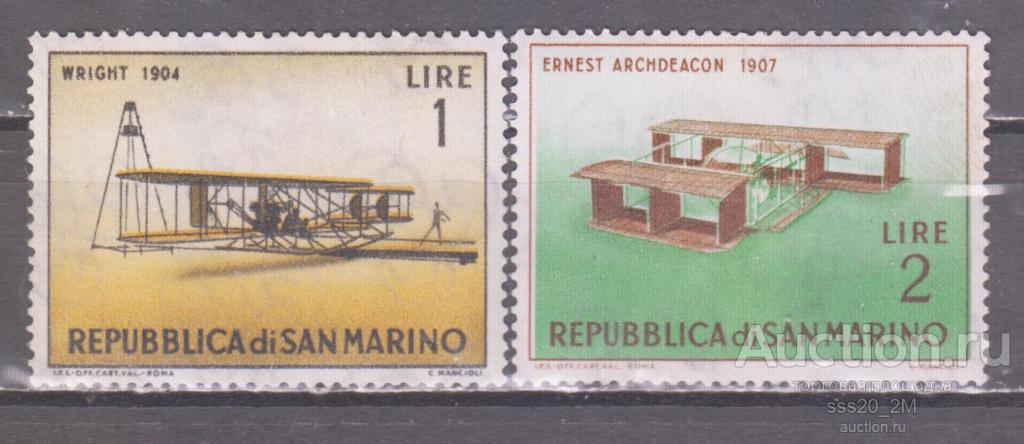 Сан-Марино 1962 первые самолеты Mi719,720 MLH/MNH