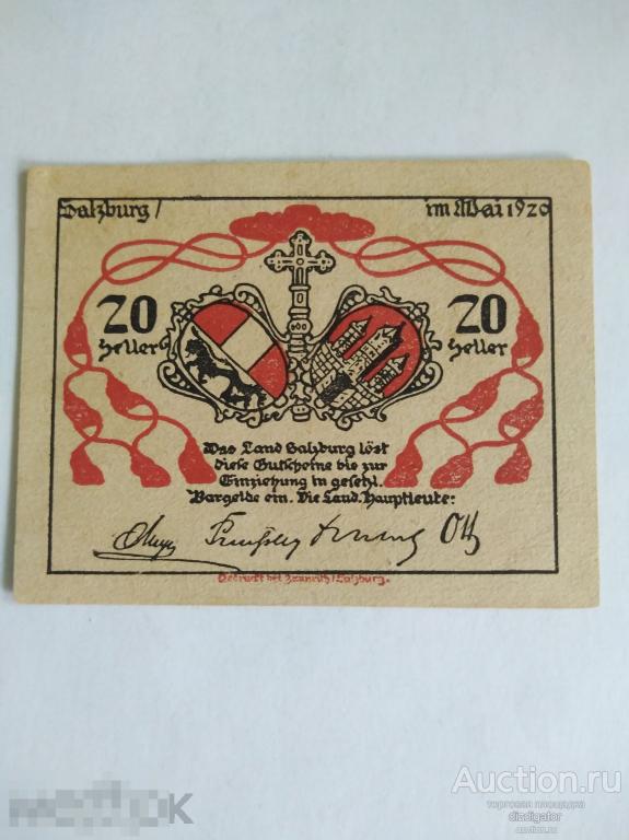 Нотгельд Австрия 20 геллеров 1920 ks 