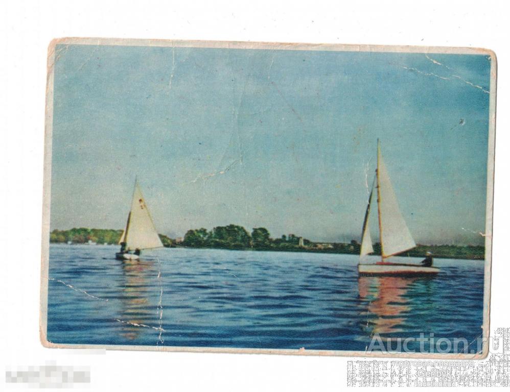 Открытка Ленинград Яхты на взморье Д2-94 