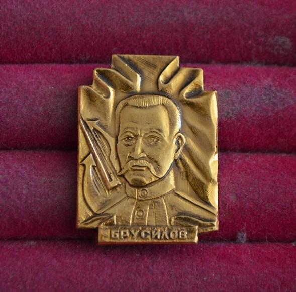 БРУСИЛОВ ПОЛКОВОДЕЦ ВОЕНАЧАЛЬНИК ГЕНЕРАЛ   ЛИСТ № 155