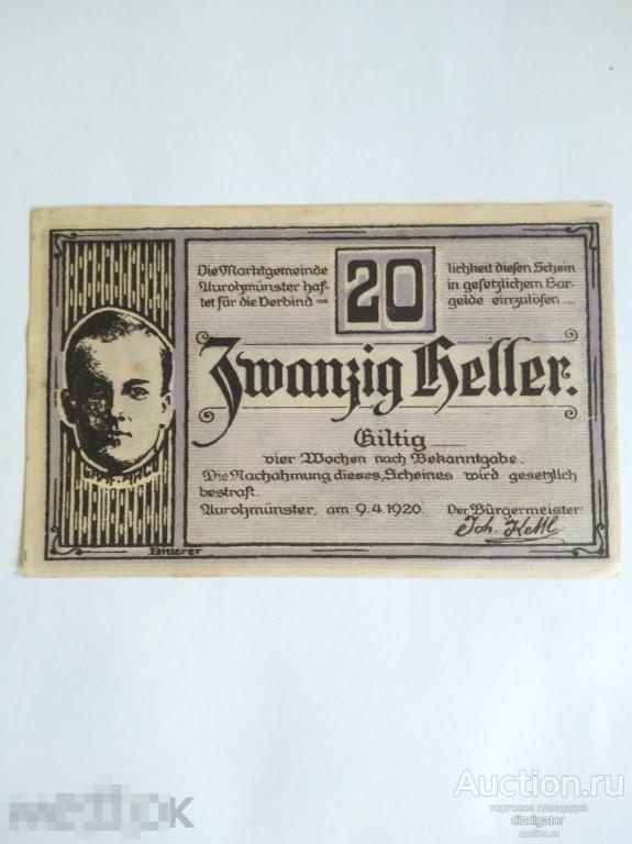 Нотгельд Австрия 20 геллеров 1920 ks 
