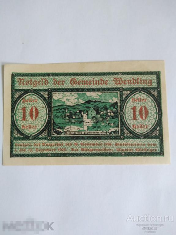 Нотгельд Австрия 10 геллеров 1920 ks 