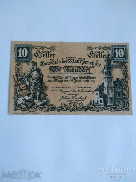 Нотгельд Австрия 10 геллеров 1920 ks 