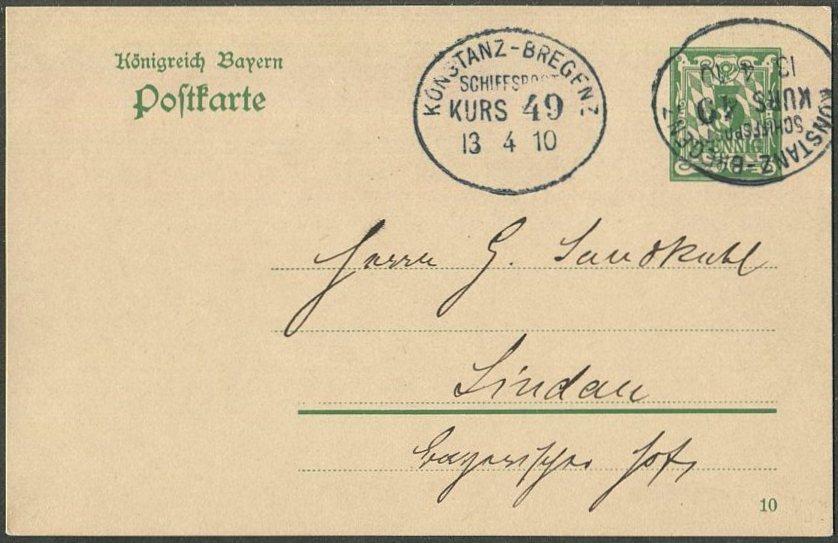 ПАРОХОДНАЯ ПОЧТА Бавария 1910 Боденское озеро Bodensee Schiffspost KONSTANZ-BREGENZ «Maria Theresia»