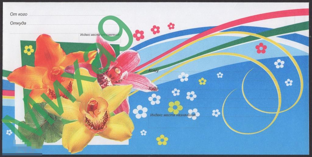 2005 неМК Орхидеи Флора (ВестКонверт-033) 