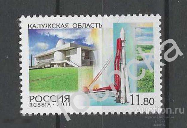РФ 2006 «Россия. Регионы».  СК  № 1547 